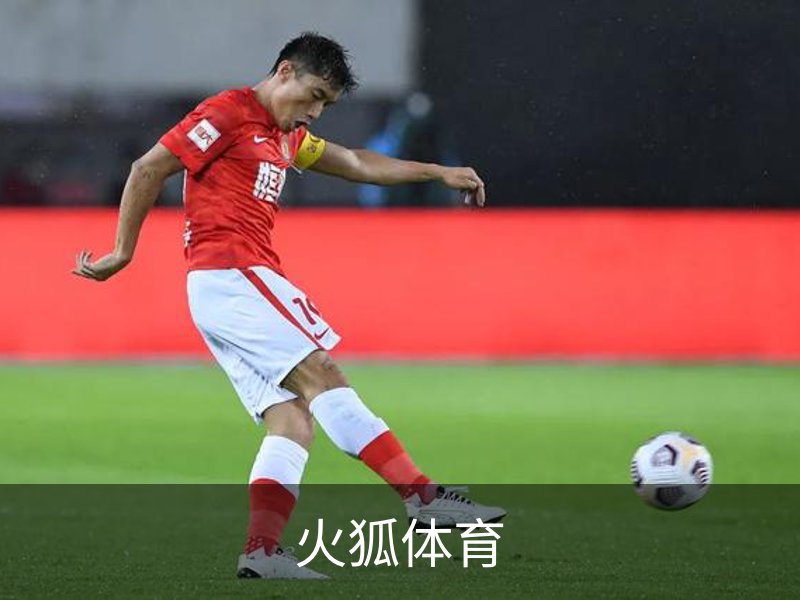 火狐体育品牌故事
